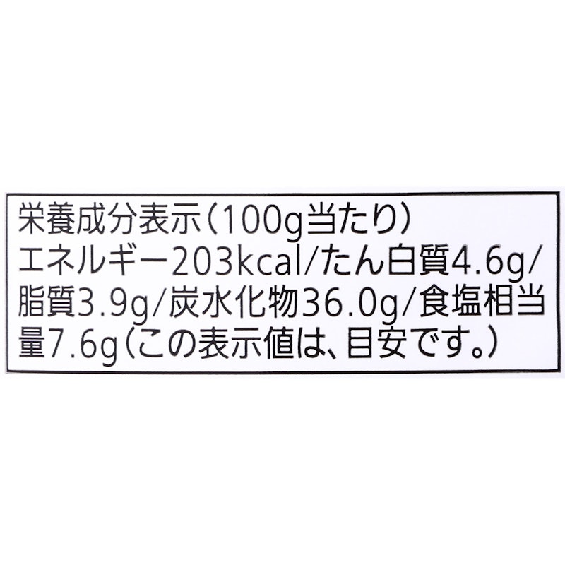 焼肉の生だれ 4
