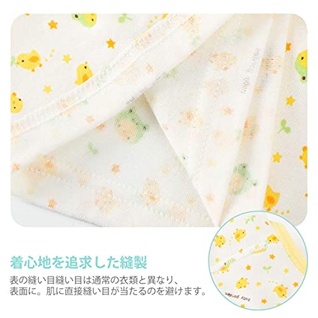 21年 ベビー肌着のおすすめ人気ランキング10選 Mybest 21年 ベビー肌着のおすすめ人気ランキング10選 Mybest