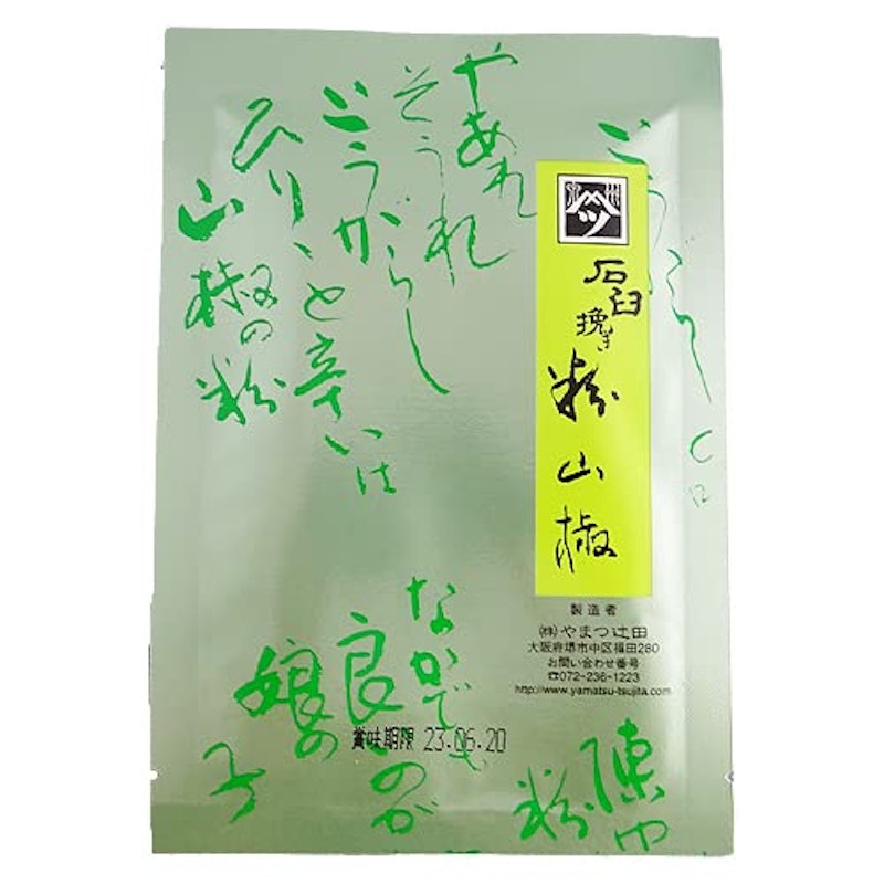 石臼挽き朝倉粉山椒 1