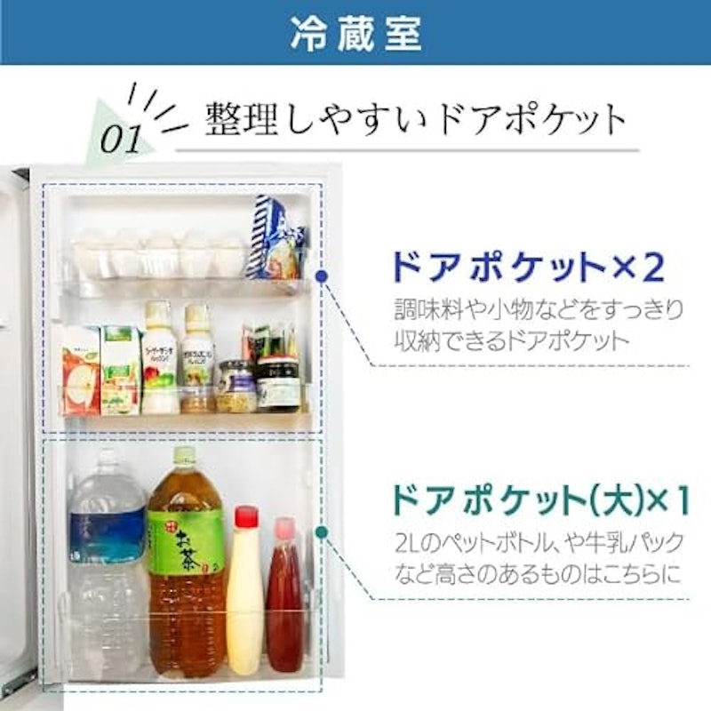 157L 2ドア冷凍冷蔵庫 3