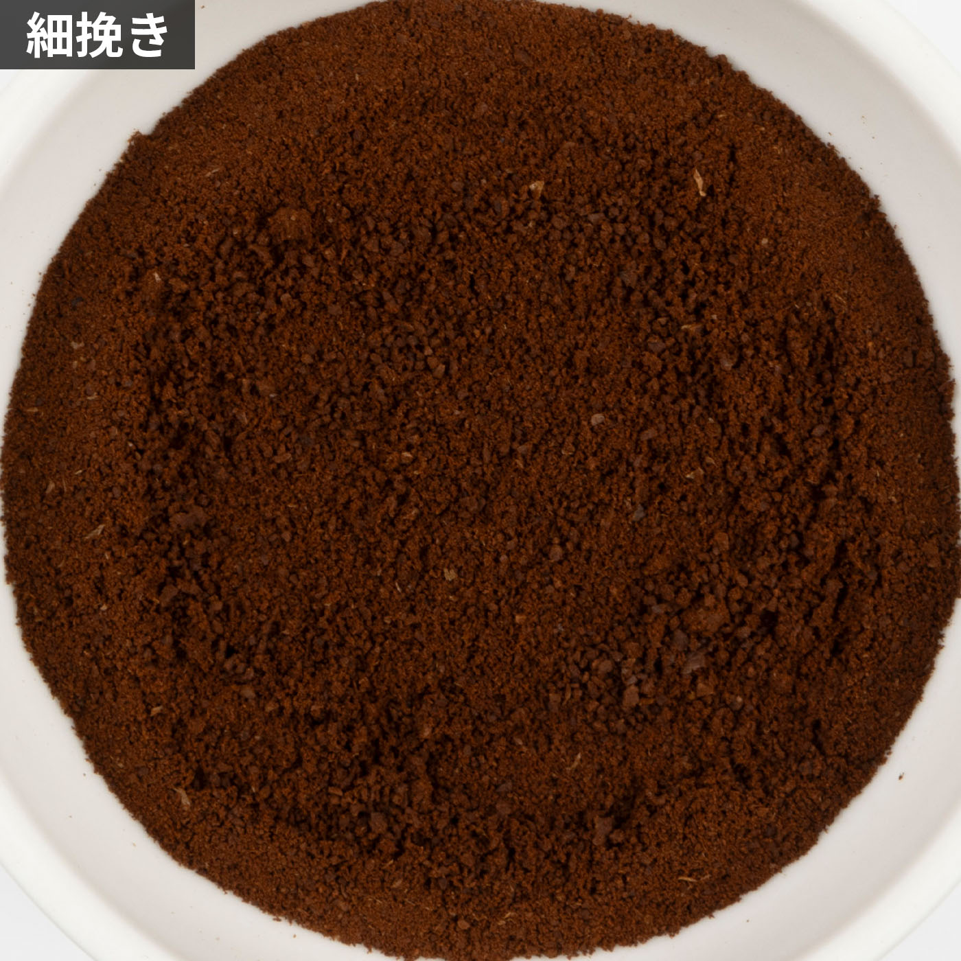 手挽き コーヒーミル 10