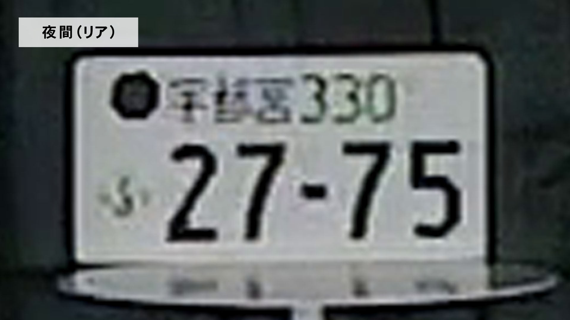 ミラー型ドライブレコーダー 7