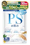 ホスファチジルセリンサプリのおすすめ人気ランキング【2026年10月】 2