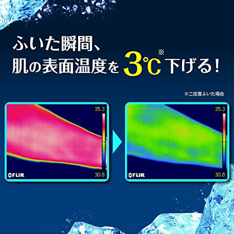 冷シート 無香性 3