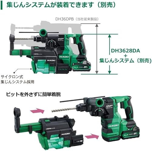 ロータリーハンマドリル 7
