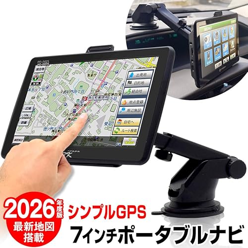 ポータブルナビ 2