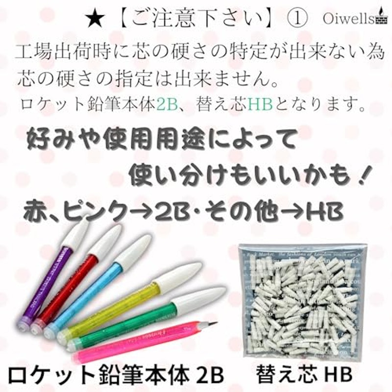 ロケットえんぴつ 4