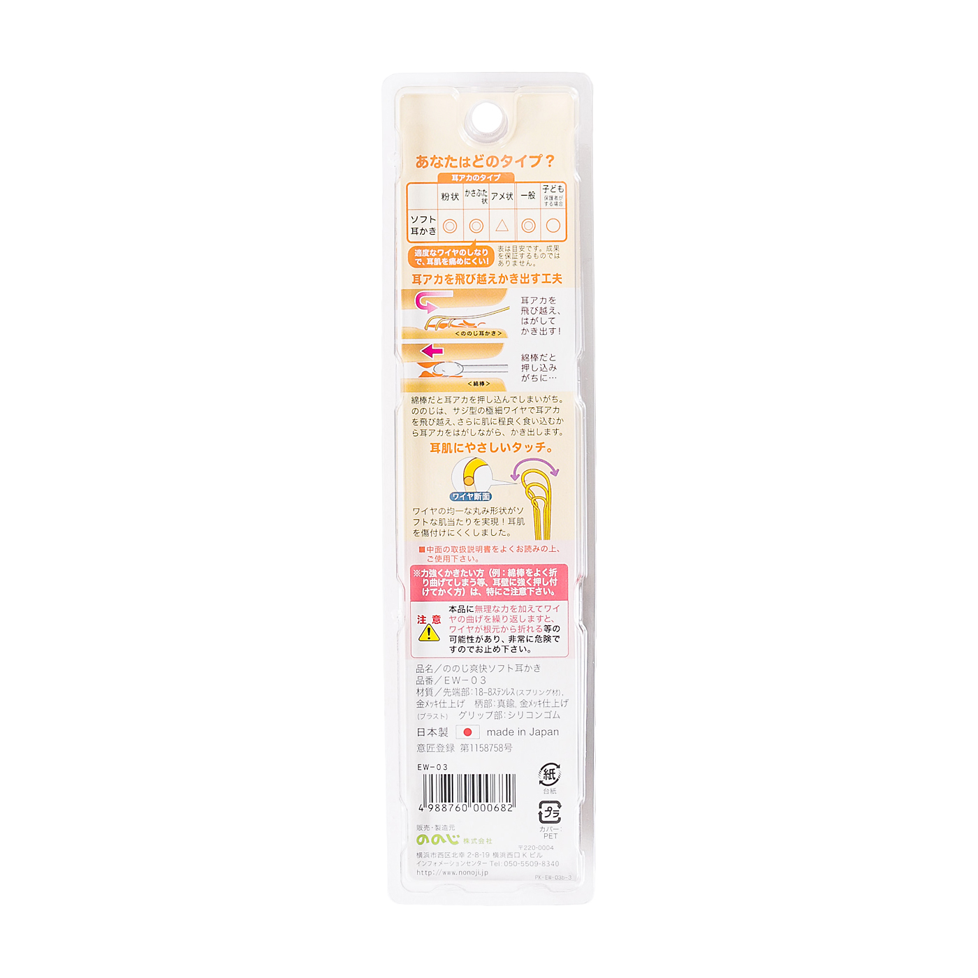 最大73%オフ! 3連 ソフト ステンレス 爽快 ピック クリーナー 乾燥 耳垢 耳かき 穴 水洗い イヤー ごっそり取れる 3ROOPMI 掻き出す 耳掃除