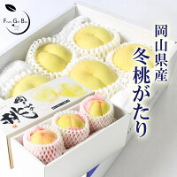 桃のおすすめ人気ランキング【おいしいブランド・品種は？】 1