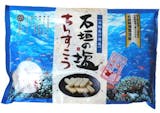 石垣島土産のおすすめ人気ランキング【2026年】 1