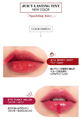 ジューシー ラスティング ティント 7