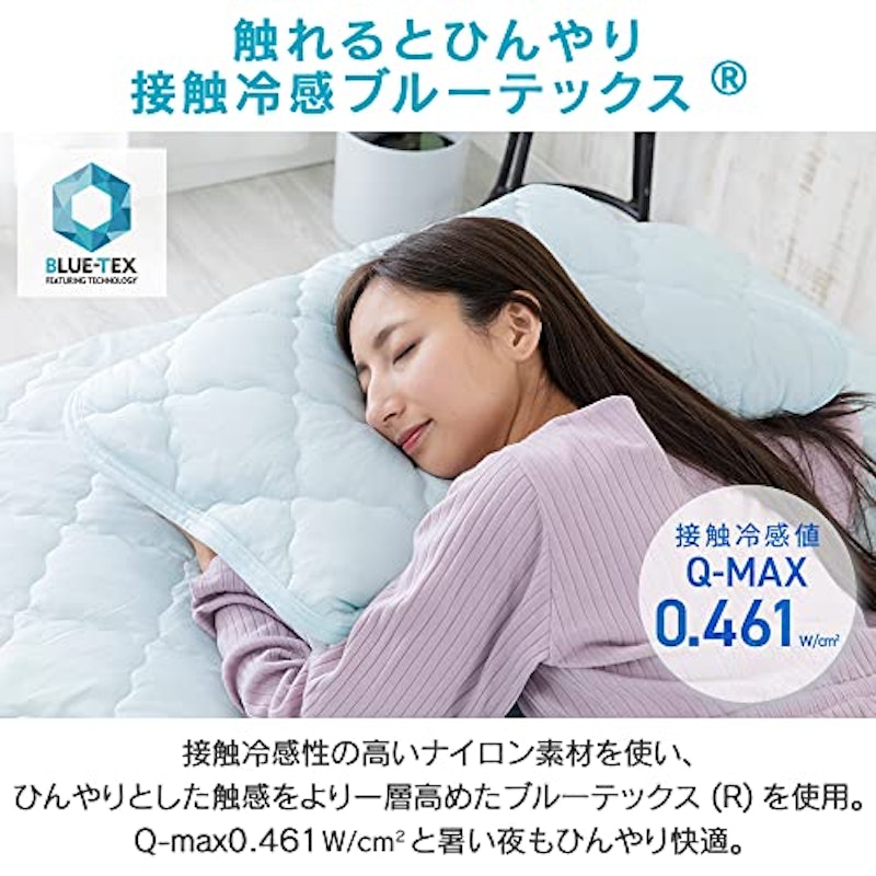 枕パッド 3