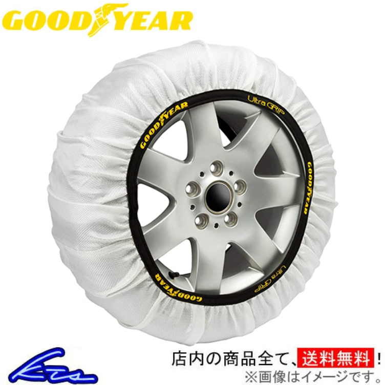 GOODYEAR SNOW & ROAD テキスタイル雪チェーン 【公式通販】