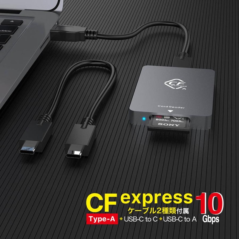 カードリーダー 1