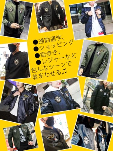 MA-1フライトジャケット 5