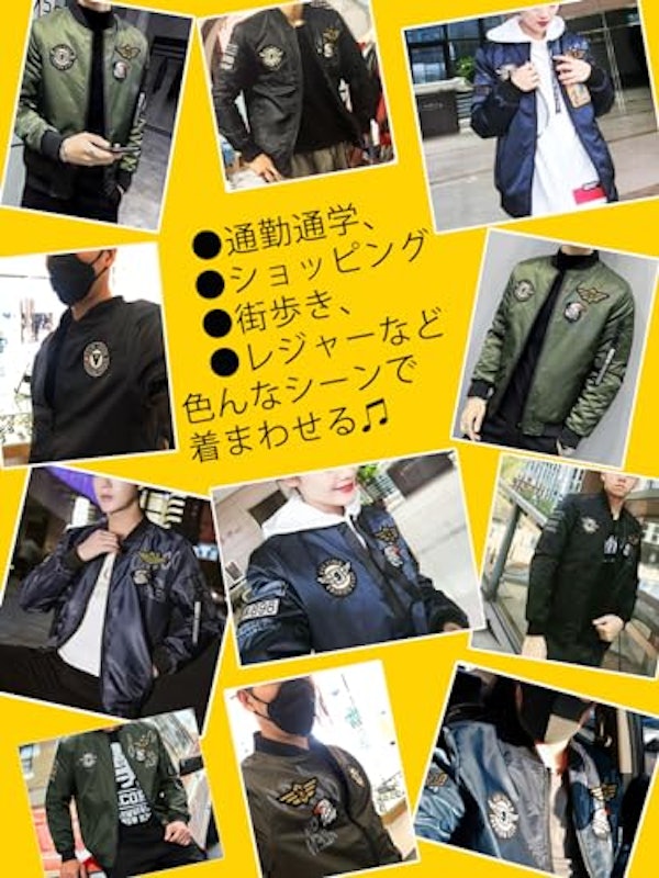 MA-1フライトジャケット 5