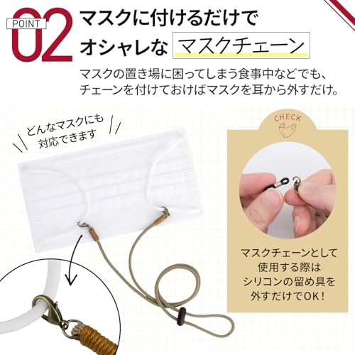 メガネストラップ 4