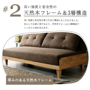北欧風ソファベッド 4