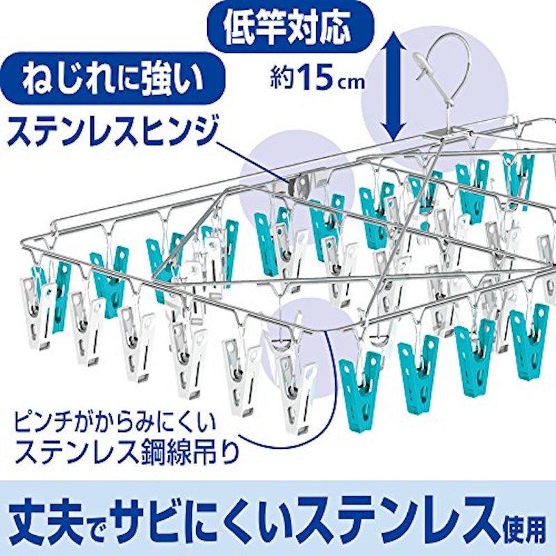 ステンレス 角ハンガー 3
