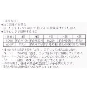 しゃぶ亭まる しゃぶまる 鳥の唐揚げの口コミ・評判を元に検証してメリット・デメリットを徹底レビュー 4