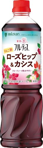 りんご酢ローズヒップ＆カシス 1
