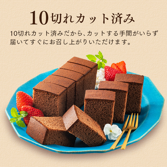 カステラ0.5号 4