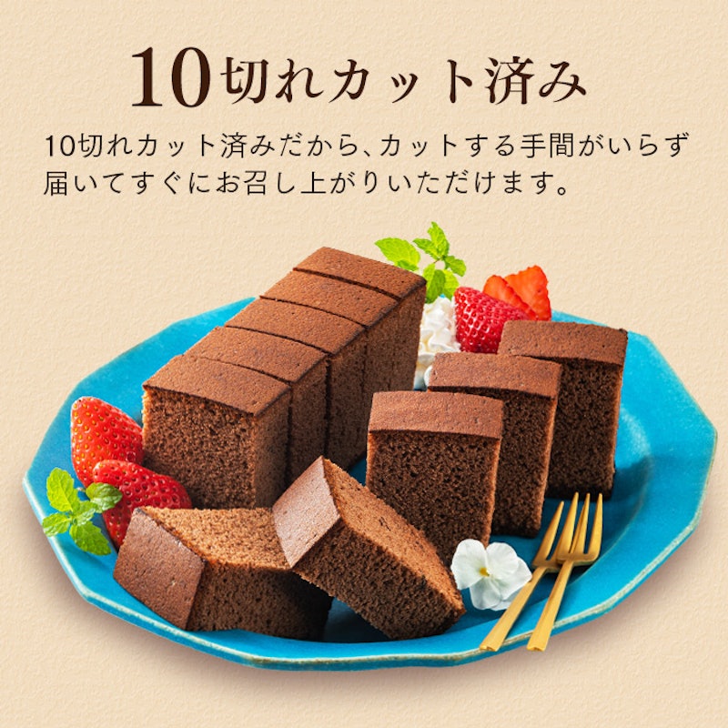 カステラ0.5号 4