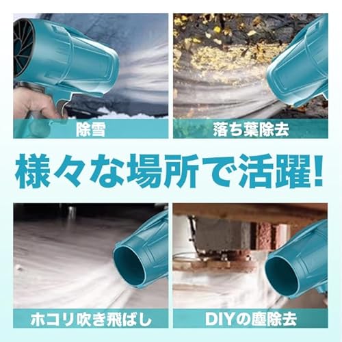 充電式ブロワー 3