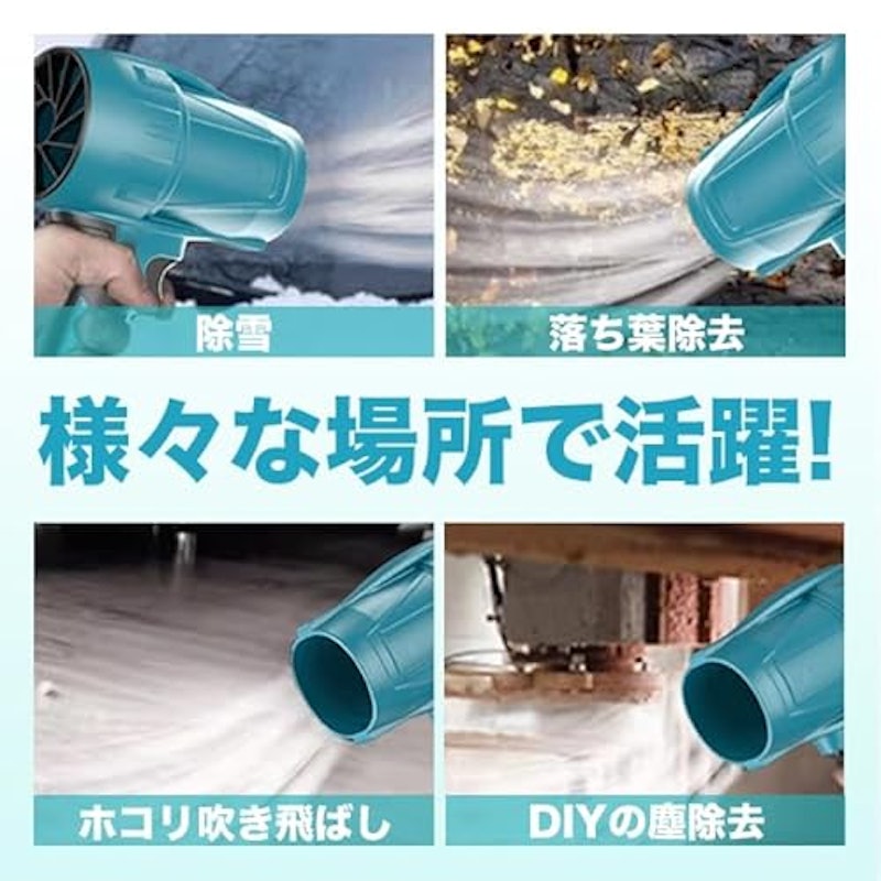 充電式ブロワー 3