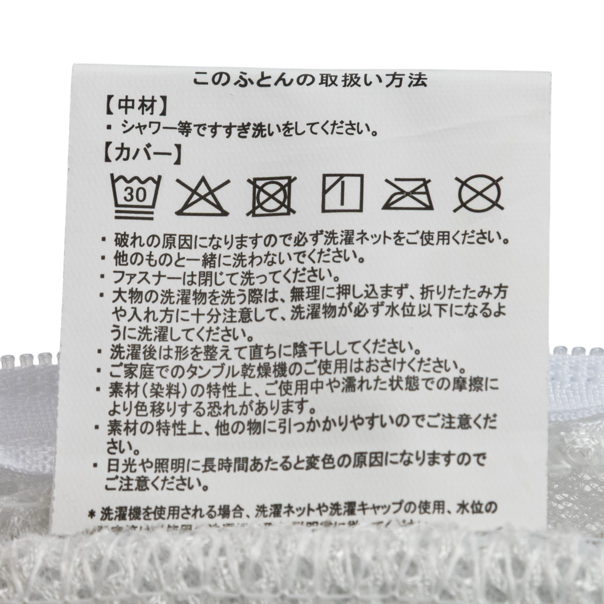 ブレスエアー 敷布団 リファイン  8