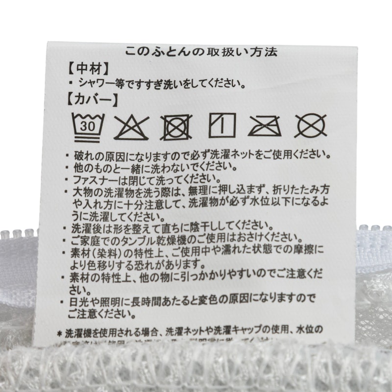 ブレスエアー 敷布団 リファイン 8
