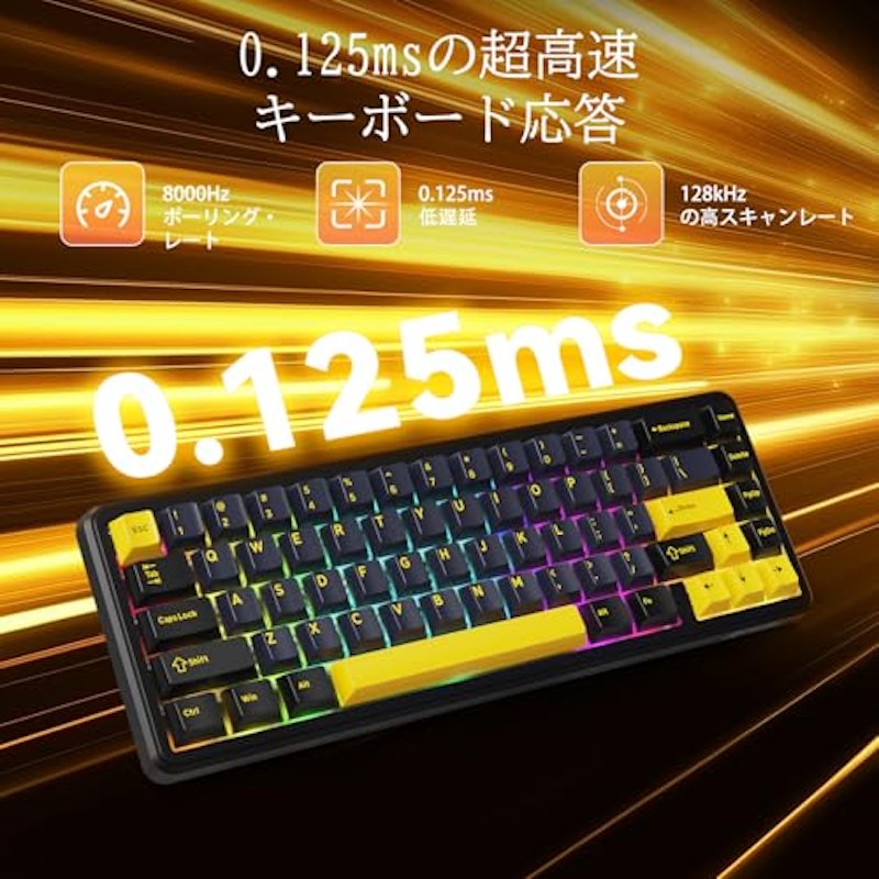 磁気スイッチ ラピッド トリガー キーボード 3