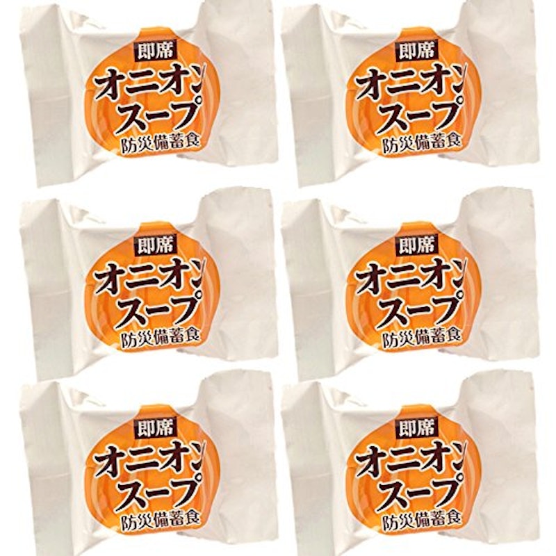 防災備蓄食 オニオンスープ 1