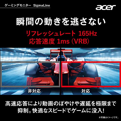 Acerのモニターのおすすめ人気ランキング【2024年】 | マイベスト