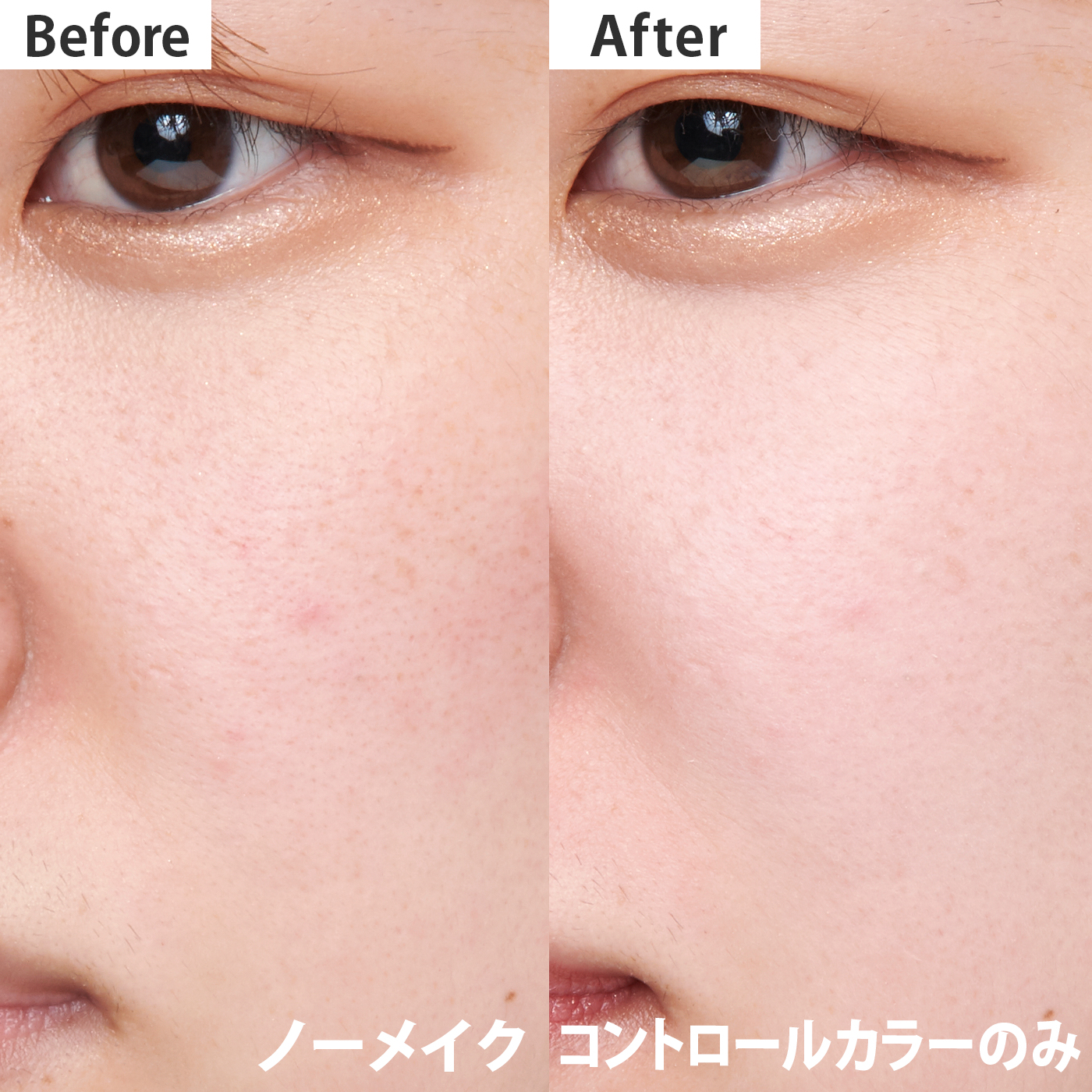 22年 コントロールカラーのおすすめ人気ランキング130選 徹底比較 Mybest