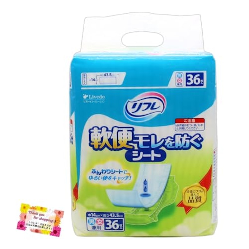軟便モレを防ぐシート 1