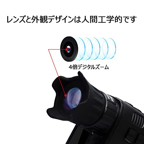 暗視スコープ 6