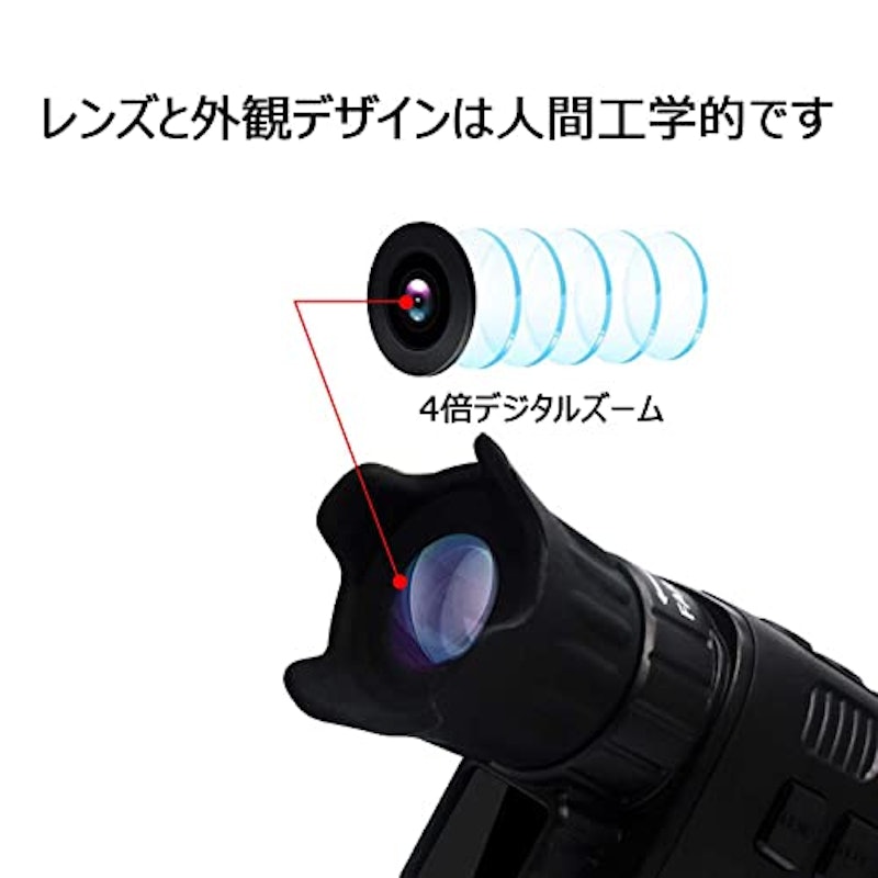 暗視スコープ 6