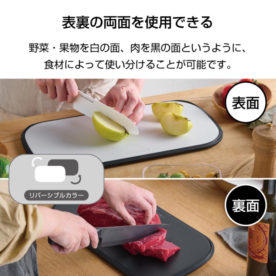 まな板 6