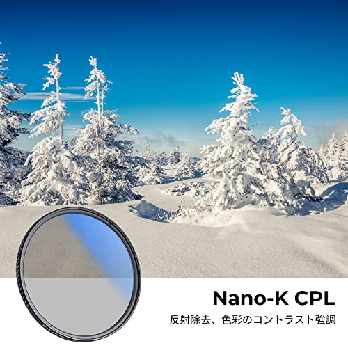 NANO-K CPLフィルター 2