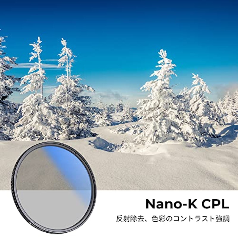 NANO-K CPLフィルター 2