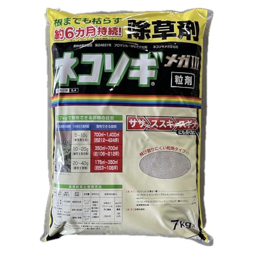 メガⅢ粒剤 1