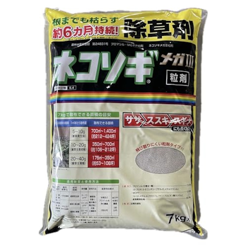 メガⅢ粒剤 1