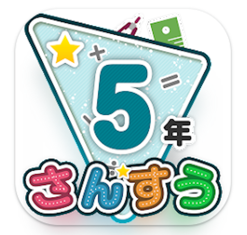 23年 小学生向け勉強アプリのおすすめ人気ランキング40選 Mybest 23年 小学生向け勉強アプリのおすすめ人気ランキング40選 Mybest