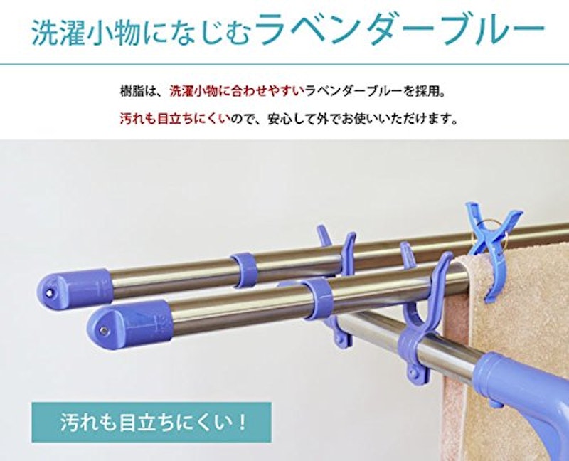 ステンレス伸縮物干し竿 4