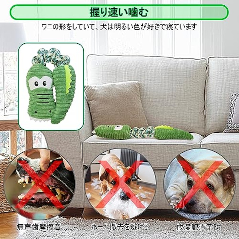 綿ロープつき犬用おもちゃ 4