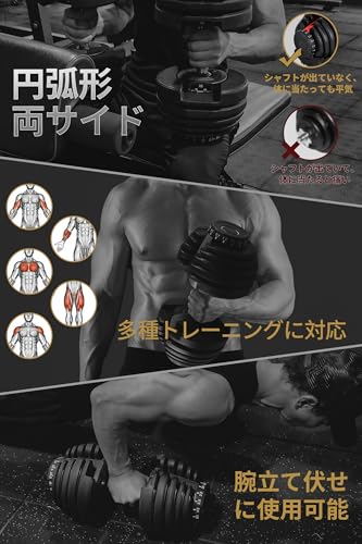ダイヤル式ダンベルのおすすめ人気ランキング【2025年】 | マイ