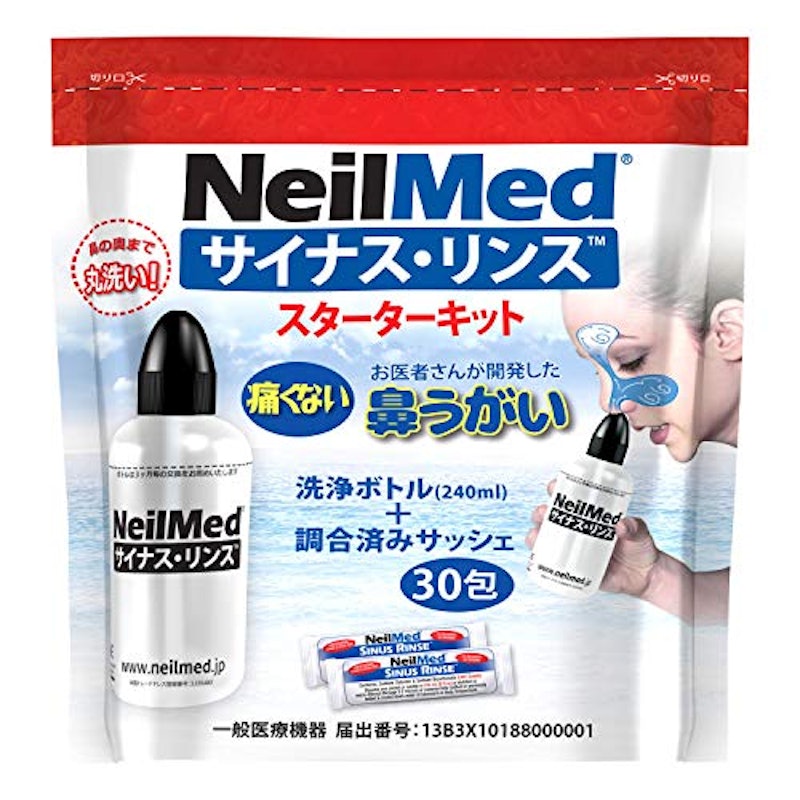 サイナス・リンス スターターキット 1