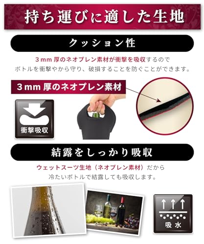 ワインバッグ 2個セット 5