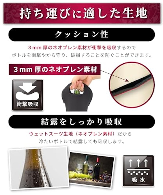 ワインバッグ 2個セット 5